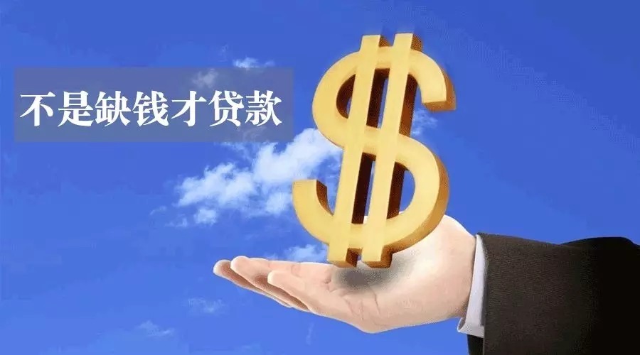 西安碑林区空放私人资金贷款产品：助您实现梦想的金钥匙